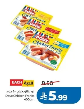 Chicken Franks