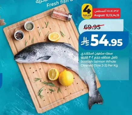 Scottish Salmon Whole