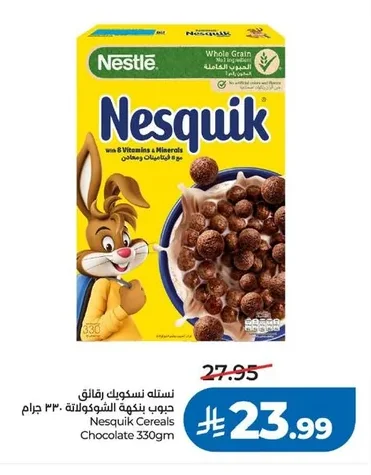 Nesquik Cereals Chocolate