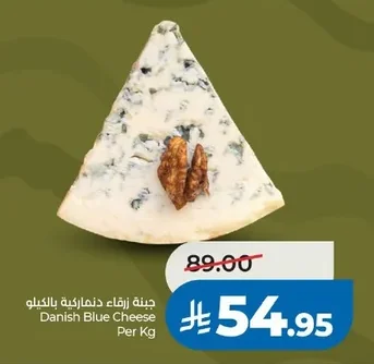 Danish Blue Cheese Per Kg