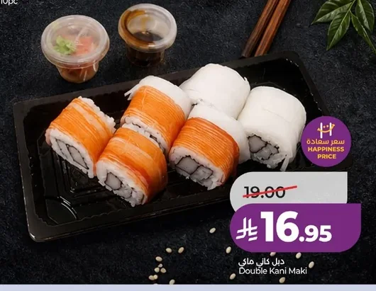 Double Kani Maki