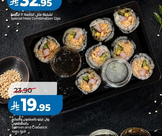 Salmon and Crabstick Keto Roll