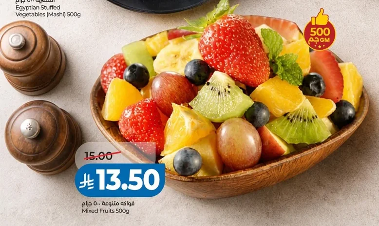 Mixed Fruits 500g