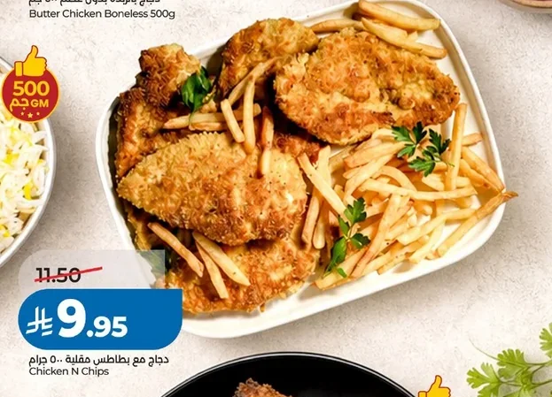 Chicken N Chips