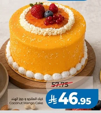 كيك المانجو و جوز الهند
