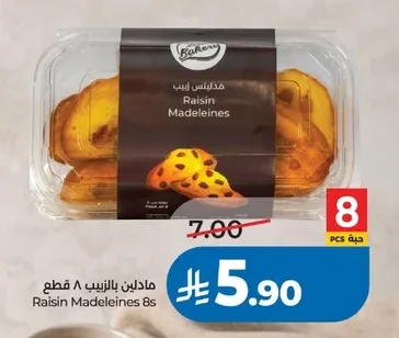 Raisin Madeleines 8s