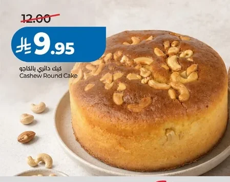 Cashew Round Cake