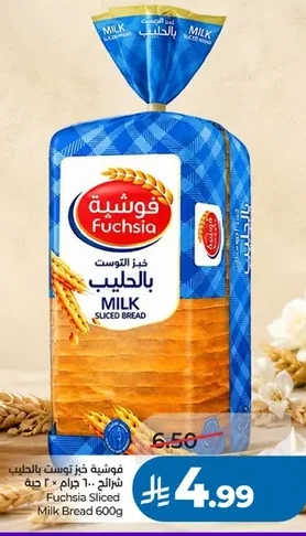 Milk Toast Bread