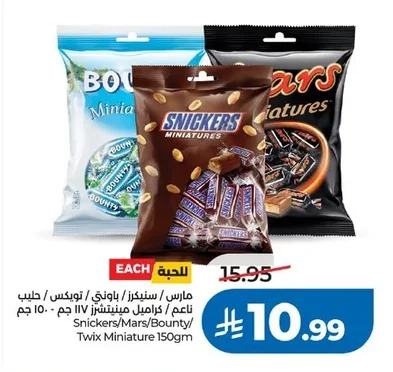 Snickers/Mars/Bounty/ Twix Miniature