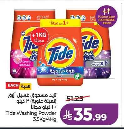 Tide Blue Laundry Powder 3kg + 1kg Free