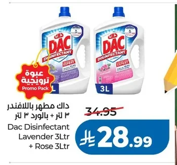 DAC Air Freshener Lavender 3L + Rose 3L