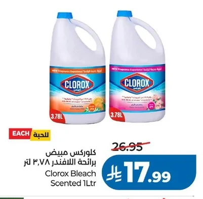 Clorox Bleach - Lavender Scent 3.78L