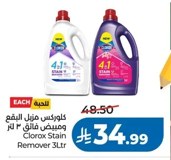 Clorox Stain Remover & Bleach - 3L