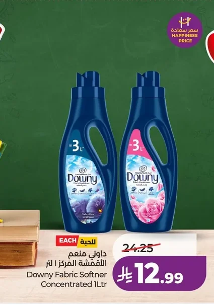 Downy Concentrated Fabric Softener - 1L