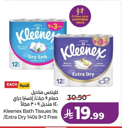 Kleenex Bathroom Tissues 9s / Extra Dry 140s
