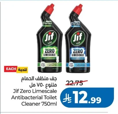 Jif Bathroom Cleaner Assorted 750ml