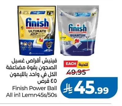 Finish All in 1 Lemon Dishwasher Tablets 45 Tabs
