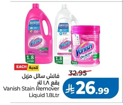 Vanish Liquid Stain Remover 1.8L