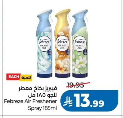 Febreze Air Freshener Spray 185ml