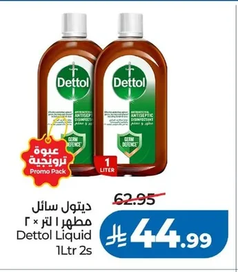 Dettol Disinfectant Liquid 1L x 2