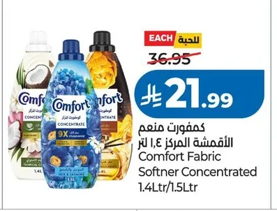 Comfort Concentrated Fabric Softener 1.4L