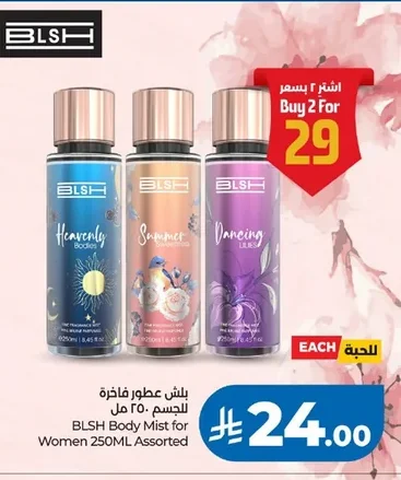 BLSH Luxury Body Mist