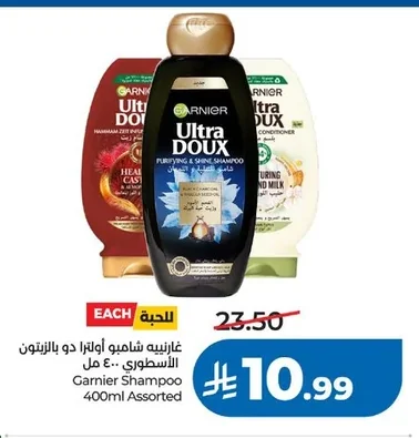 Garnier Ultra Doux Shampoo - Legendary Olive Oil