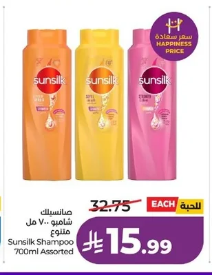 Sunsilk Shampoo