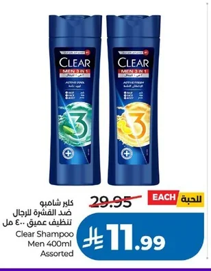 Clear Anti-Dandruff Shampoo for Men - Deep Clean