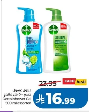 Dettol Body Wash Assorted
