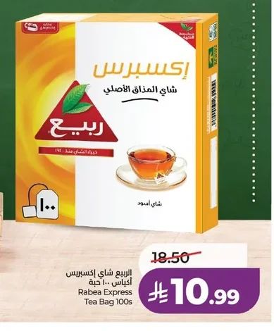 Rabea Express Tea Bags