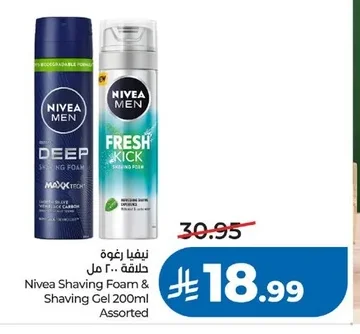 Nivea Shaving Foam