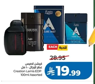 Creation Lamis Eau de Toilette for Men