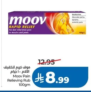Moov Pain Relief Cream