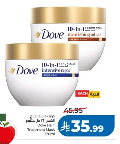 Dove Hair Mask Treatment