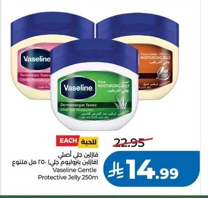 Vaseline Original Petroleum Jelly