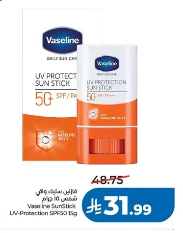 Vaseline Sun Protection Stick SPF50
