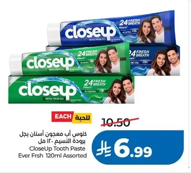 كلوس أب معجون أسنان