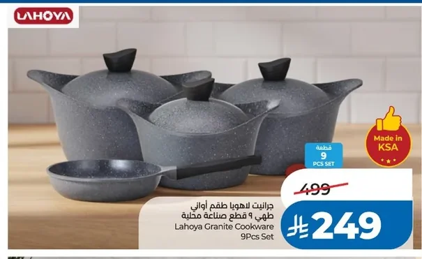 Lahoya Granite Cookware Set