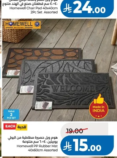 Polypropylene Rubber Mat