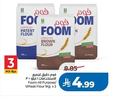 FOOM All Purpose Flour 1kg x 3
