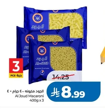 Al Joud Macaroni 400g x 4