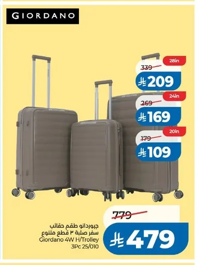 Giordano 4W H/Trolley 3Pc 25/010