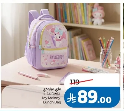 My Melody Lunch Bag