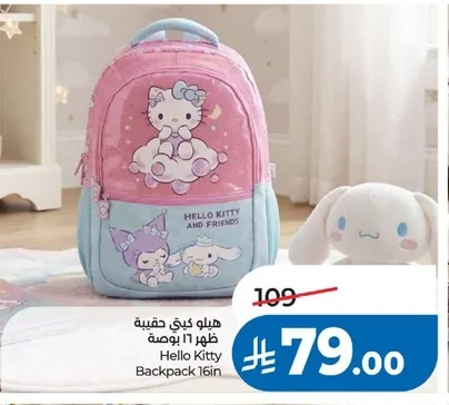 هילו كيتي حقيبة ظهر ١٦ بوصة