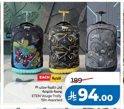 ETEN Rolling Backpack 19in Assorted