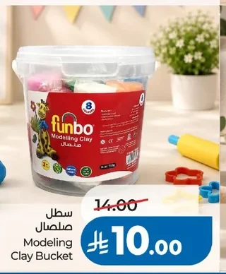 Modelling Clay Bucket
