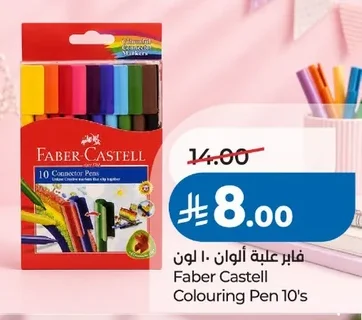 Faber Castell Paint Box 10 Colors