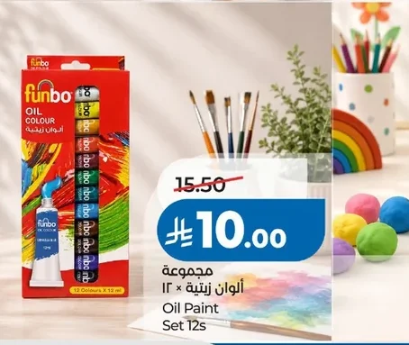Oil Paint Set 12s