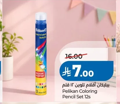 بيليكان أقلام تلوين ١٢ قلم